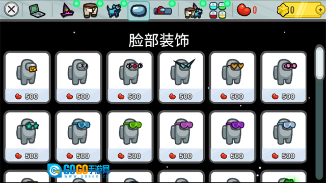 太空狼人杀手机版图3