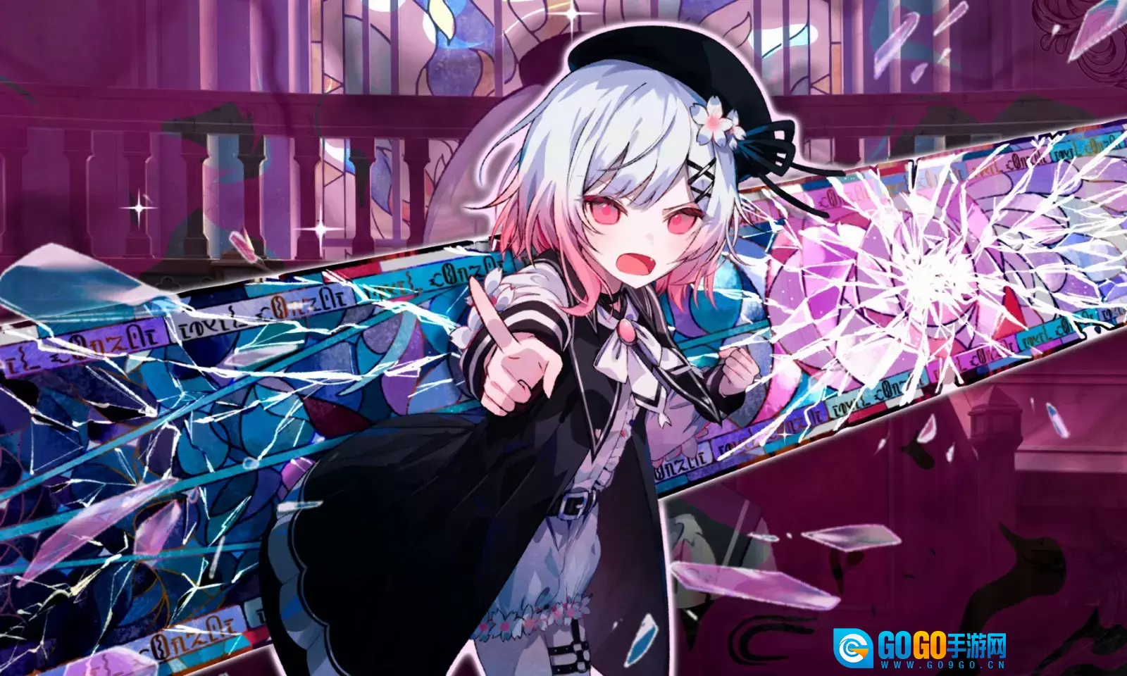 魔法少女的魔女审判汉化版图1