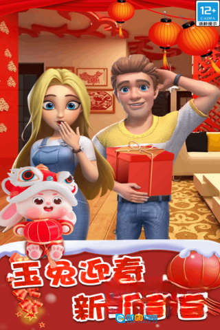 甜点消消游戏图5