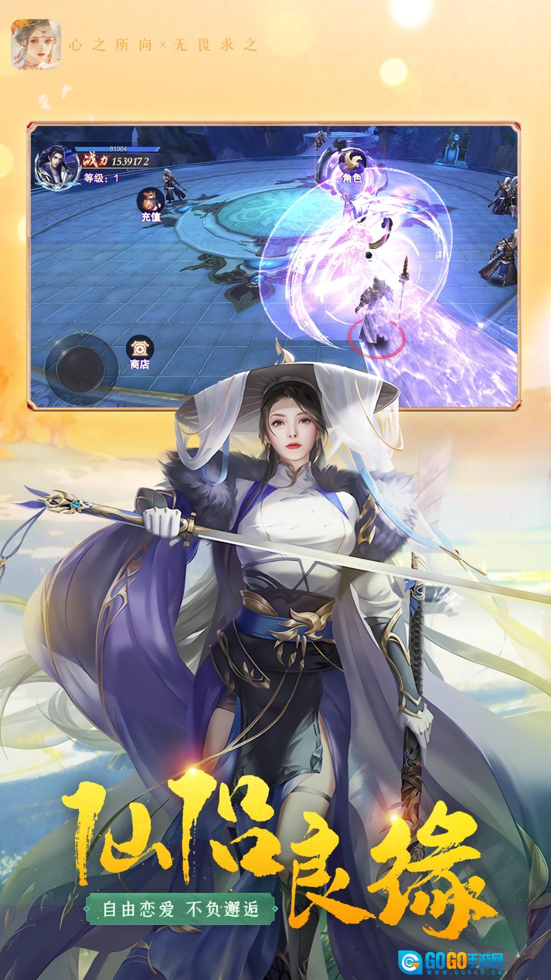 迅速躲开红包版图4