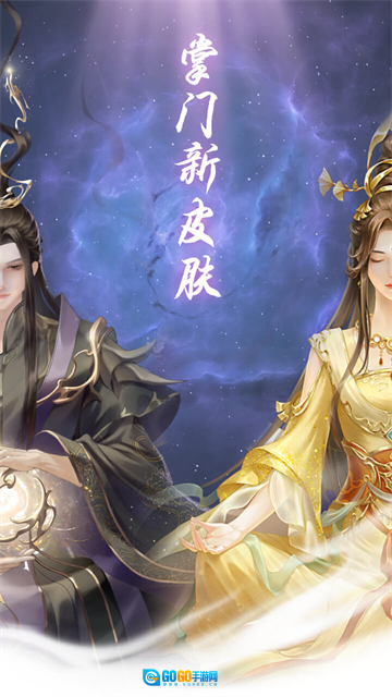 云深掌门路果盘版图2