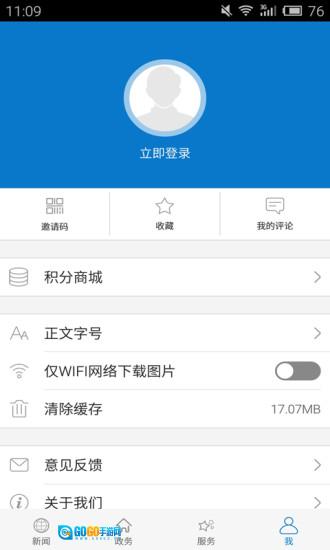 云上阳新2025图3