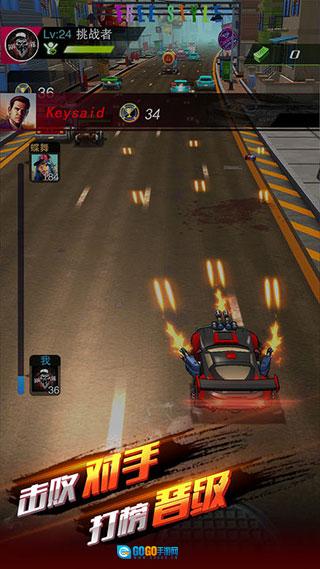 街头飞车中文版图5