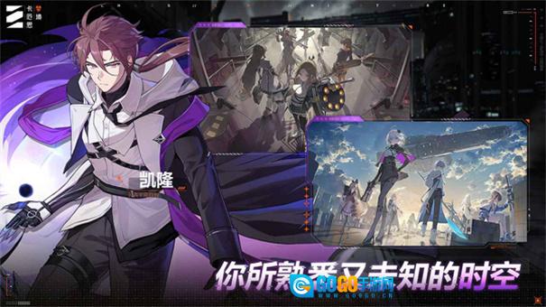 Chaos Zero Nightmare图2