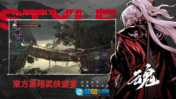 影之刃断罪者国际服图4