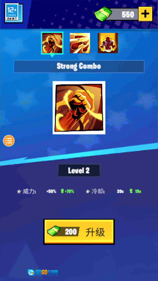 超级蜘蛛英雄无广告版图2