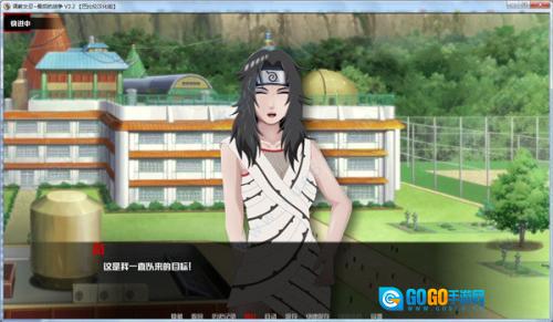 火影女忍训练最后的战争汉化版图2