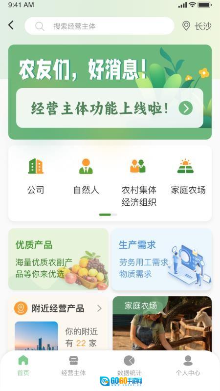 盛鼎汇农图5