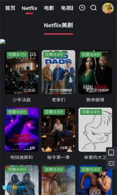 红桃视频最新版图1