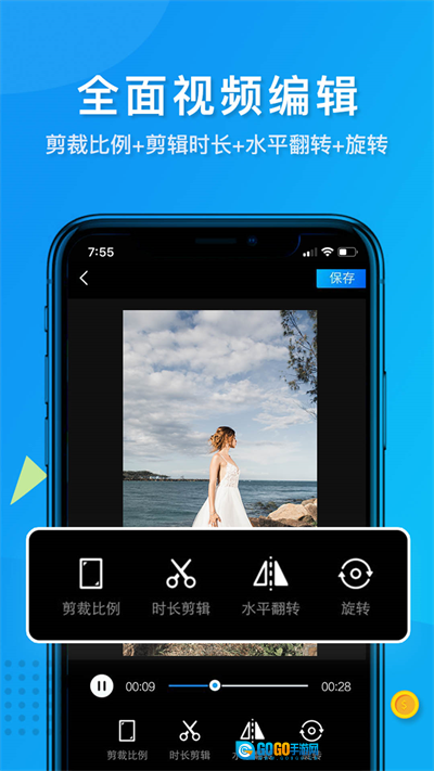 考拉视频去水印图3