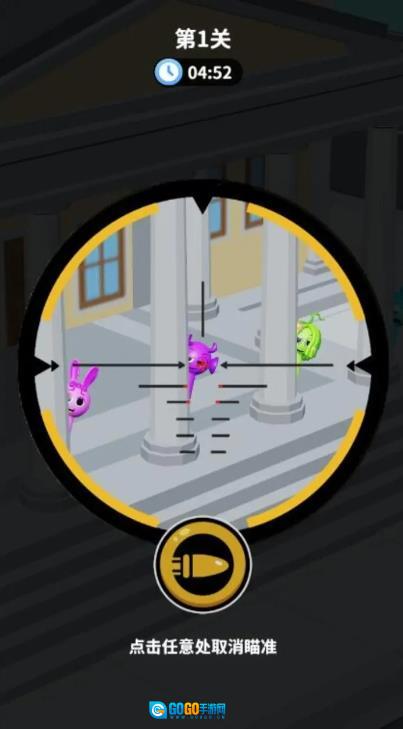 狙击外星人你狙我躲图2