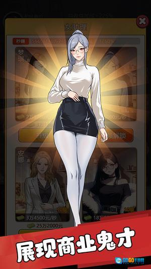 我的女友刚满十八岁图1