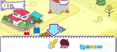 蜡笔小新春日部市大开发图3