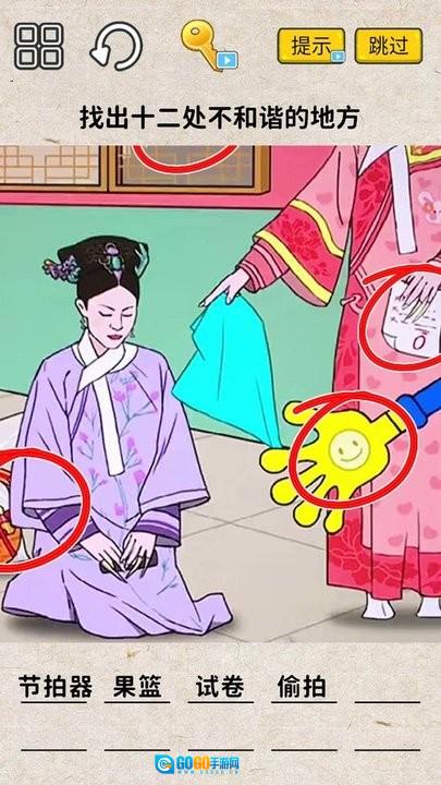 脑洞一万个游戏图1