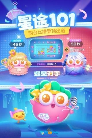 保卫萝卜4犀游版图4