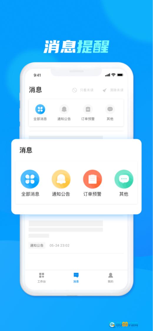 洪流图3