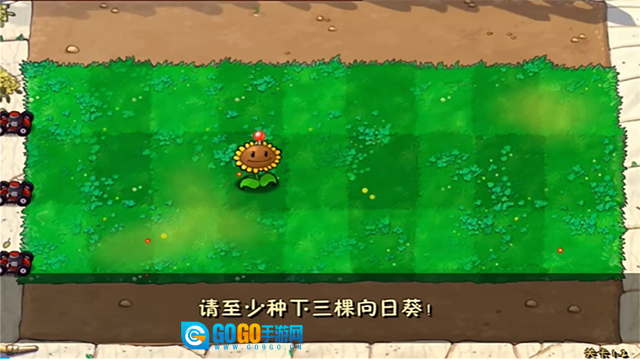 植物大战僵尸废物版图2