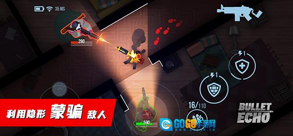 子弹回声菜单最新版图1