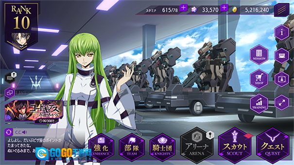 叛逆的鲁鲁修失落物语图4