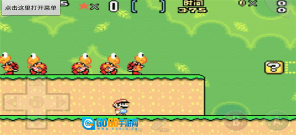 超级马里奥A2图4