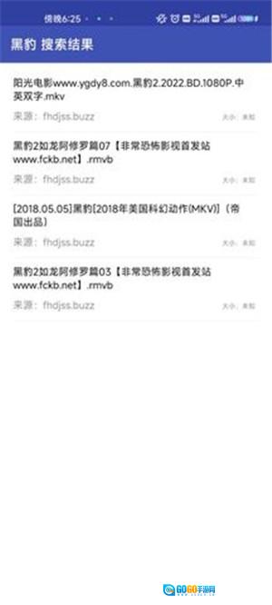 鼻涕狗最新版图3