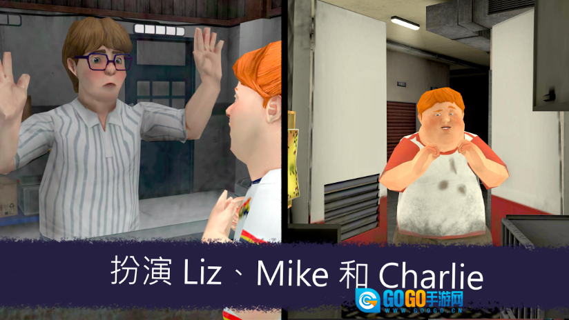 恐怖冰淇淋7中文版图4