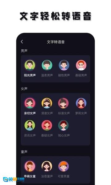 免费去水印神器图1