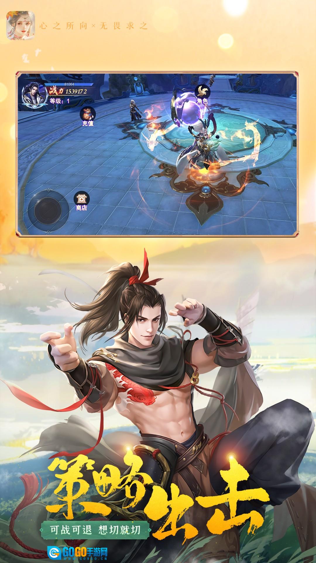 迅速躲开红包版图2