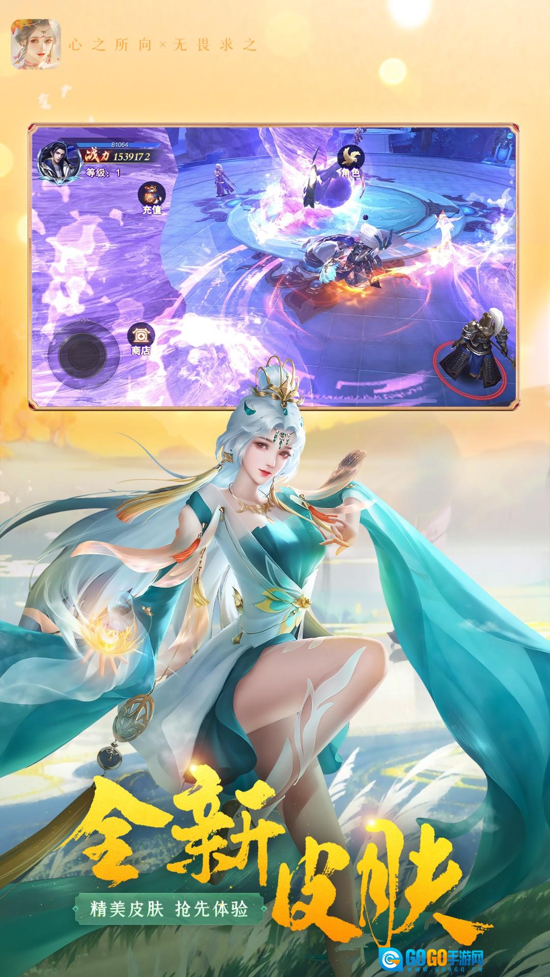 迅速躲开红包版图3