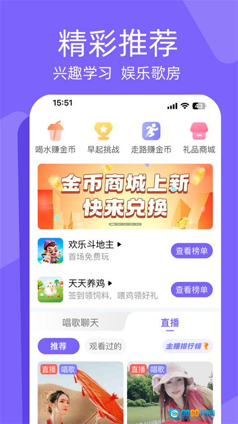 闲趣岛最新版图1