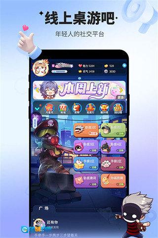 谁是卧底2025新版图1