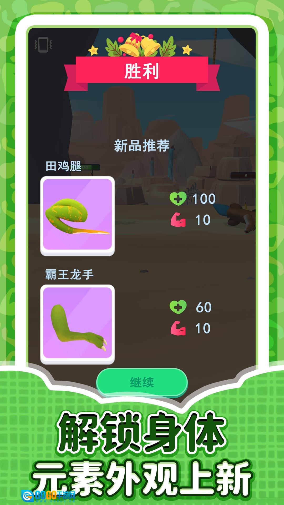 锦鲤模拟人生图4