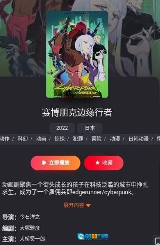 红桃视频最新版图4