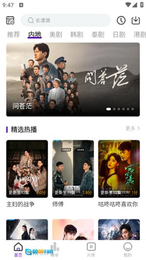 青草影评去广告版图3