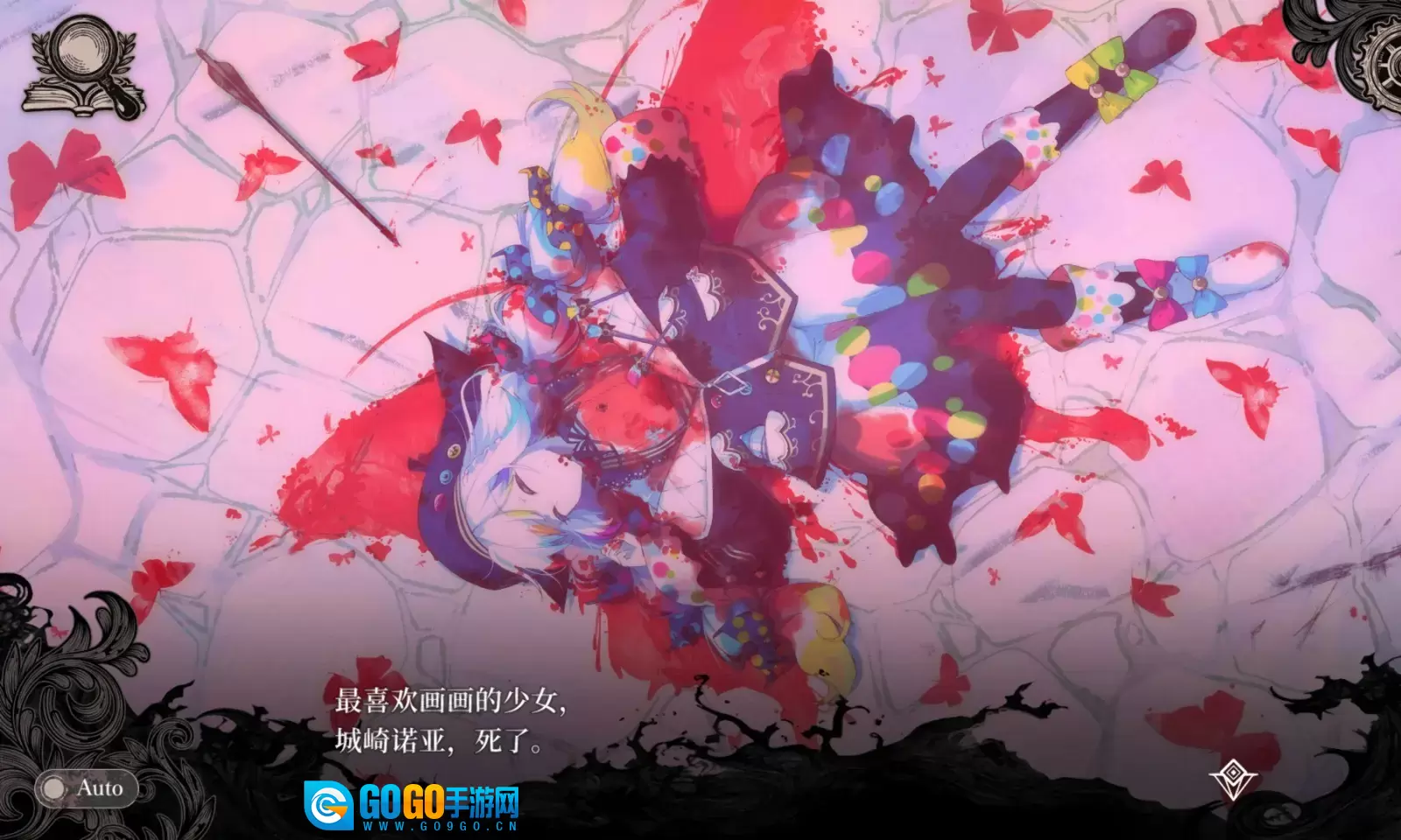 魔法少女的魔女审判汉化版图4