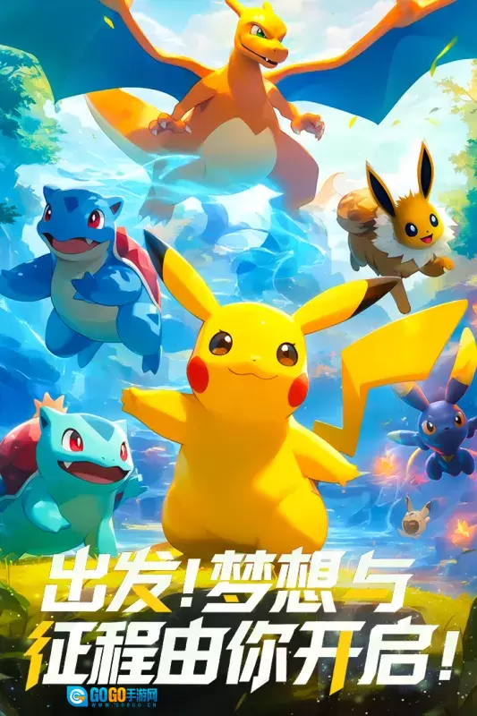 梦想与征程游戏图4