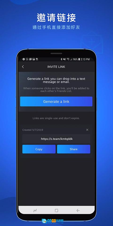 steamchat安卓版图5