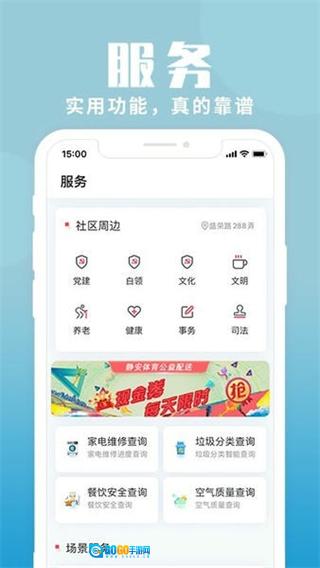上海静安图1