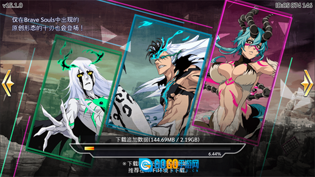 BleachBraveSouls图4