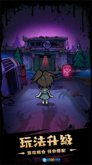 诡事怪谈手机版图1