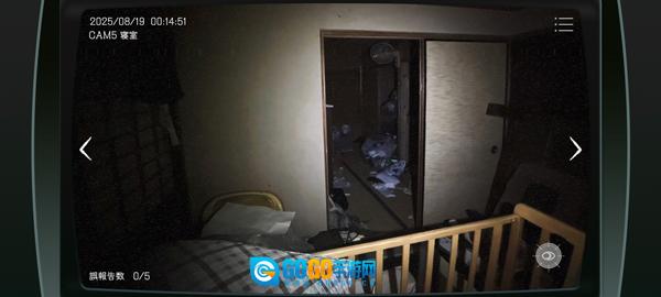 日本事故物件监视协会安卓版图4