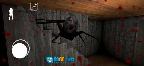 恐怖蜘蛛奶奶图1