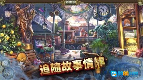 神秘之城寻物历险游戏图3