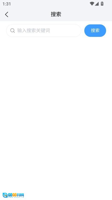 汽配链免费版图1