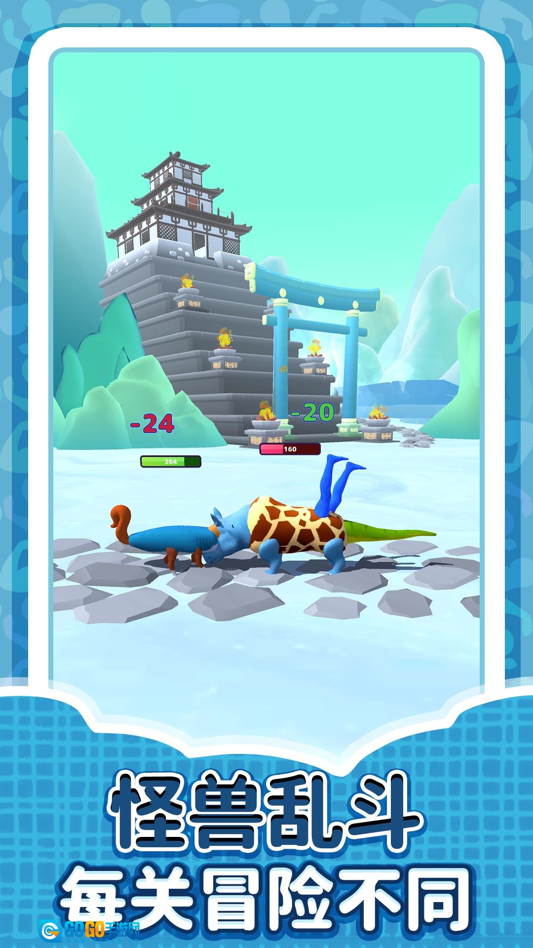 锦鲤模拟人生图3