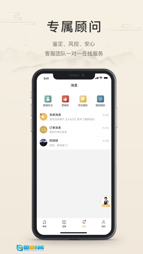 翡翠珍箱图1