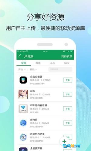 7743游戏盒免费版图1