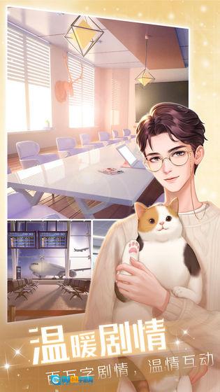 璀璨星途最新版图3