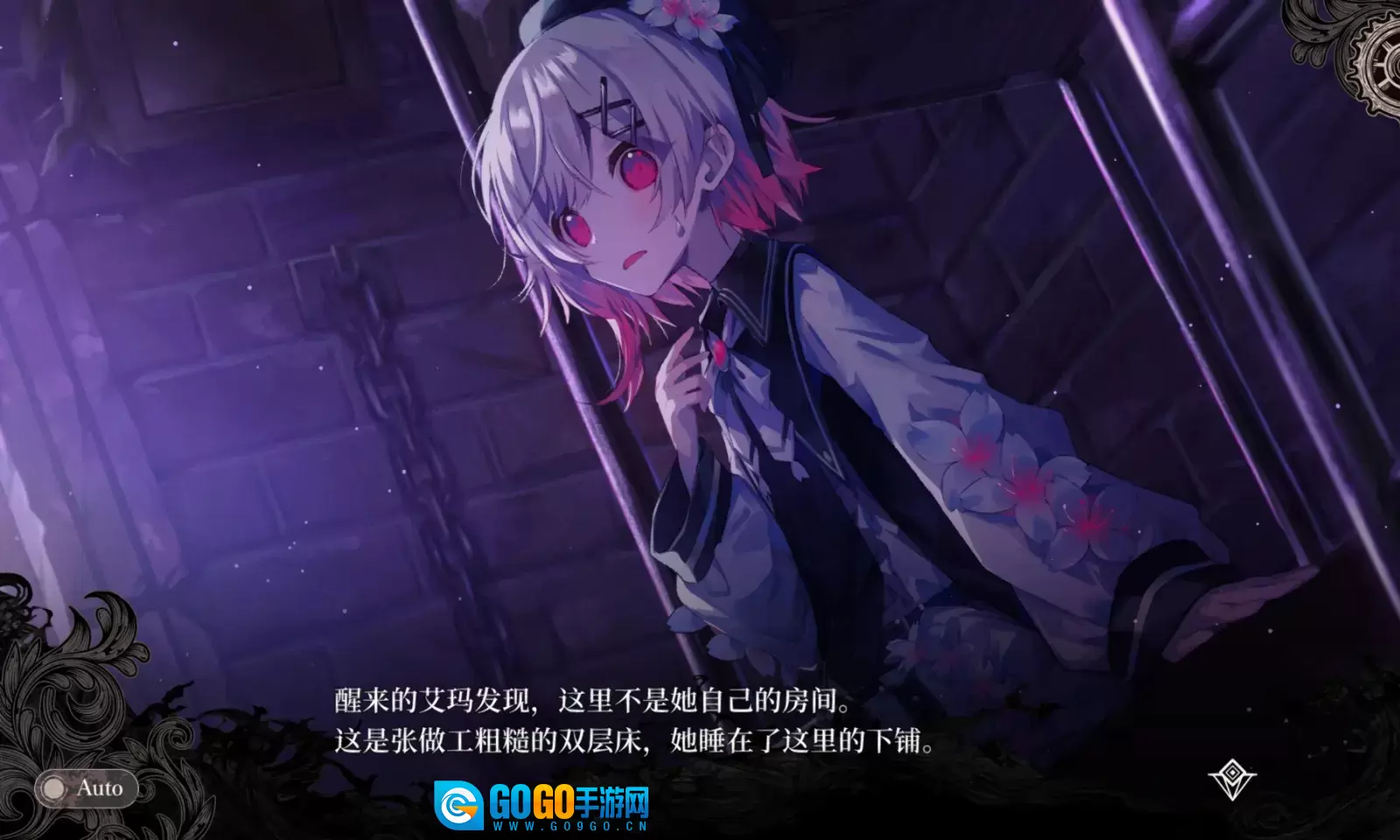 魔法少女的魔女审判汉化版图2