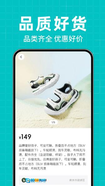 二手闲置转买卖图3